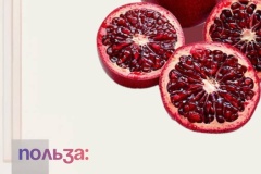 nedelja-ovoshhej-i-fruktov-3